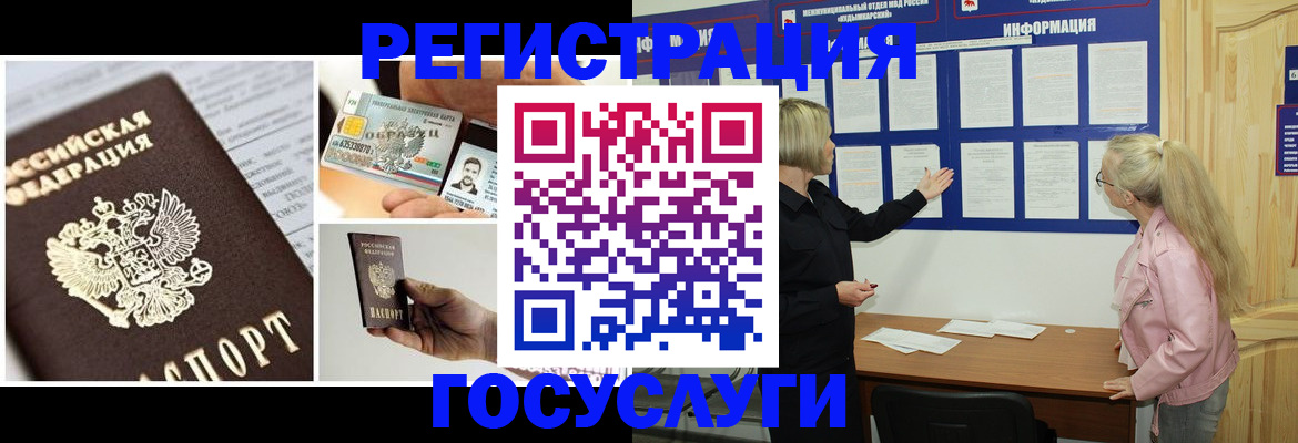 регистрация для школы в Арамили